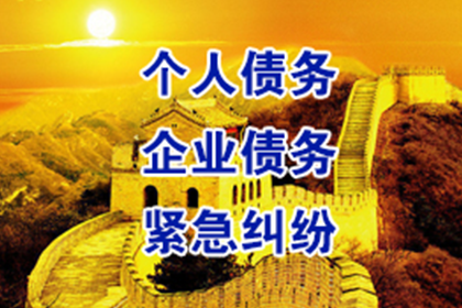 密云讨债公司：吴大哥医疗费有着落，要债公司送温暖